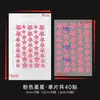 Parches de Acné Estériles 3D, Parches de Acné de Colores con Forma de Estrella, Cubre Cicatrices para Estudiantes, 36 Piezas, Suministros para Viajes Transfronterizos