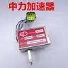 Acelerador de Montacargas Eléctrico Zhongli Nuoli Manillar de Montacargas para Manejo de Palets Control de Velocidad de Conducción Interruptor Potenciómetro