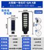 Iluminação Pública de Engenharia Luz Solar Externa Holofote Sensor de Corpo Humano Alta Potência 200W Iluminação de Poste Alto Luz Led