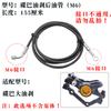 Tubo de aceite de freno de disco para coche de 14 pulgadas, línea de freno de aceite para bicicleta plegable tipo colibrí, tubo de freno de disco para coche eléctrico, freno modificado de tubo de freno de disco