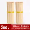 Espetos para churrasco espessados e espessados torre de batata espetos de bambu espetos grandes para carne haste com padrão haste com padrão de gaiola de pássaro espetos de bambu grossos espetos de bambu para milho