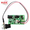 Controlador de Velocidade para Motor CC PWM CCMmini Micro 6V12V24V Universal 3A Placa Pequena de Velocidade