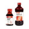 Solución Desinfectante de Yodo Médico Zu Ai Tang 100ml Botella Pequeña Desinfección de Heridas Yodo Casero Solución para Remojo de Pies