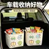 Linda caja de almacenamiento para coche de trébol de cuatro hojas, plegable para viajes en coche, caja de almacenamiento para aperitivos y juguetes, cesta de almacenamiento plegable