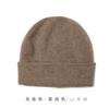 Gorro de Cachemira Consaini para Niños 100% Cachemira Pura Otoño e Invierno Nueva Moda Versátil Resistente al Frío Cálido Gorro de Punto para Hombre