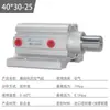 Máquina de Gravação Máquinas para Marcenaria Máquina de Corte com Base de Montagem para Carregamento e Descarregamento 40*30--25-35 Cilindro de Posicionamento de Cilindro de Aeronave