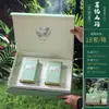Caja de Regalo para Empaque de Té Verde Medio Libra 0.5 kg Piezas Universal Longjing Maojian Biluochun Caja de Regalo Caja Vacía
