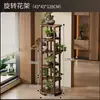 Suporte de Flores Circular de Chão, Estante Giratória de Vários Níveis Economizadora de Espaço, Vaso para Plantas Verdes de Sala de Estar/Varanda, Suporte de Plantas de Luxo Leve