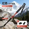 Bastones de Senderismo, Bastones Telescópicos, Bastones para Caminar al Aire Libre para Escalada, Bastones de Senderismo Antideslizantes Profesionales Unisex, Bastones de Aluminio