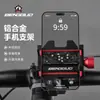 Suporte de Telefone em Liga de Alumínio para Bicicleta Bunguo, Suporte à Prova de Choque para Ciclismo, Veículos Elétricos, Motocicletas e Entregas, Suporte Fixo para Navegação