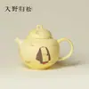 Rinyu Gui Song Perrito Somnoliento Tetera Pequeña de Cerámica Porcelana Blanca de Alta Gama Tetera de Cerámica Pintada a Mano Gongfu Juego de Té para el Hogar Encantador