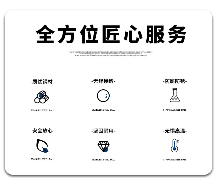 本色球详情_05.jpg