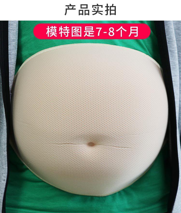 拍照道具,假肚子道具,演员道具,拍照演员道具,硅胶道具