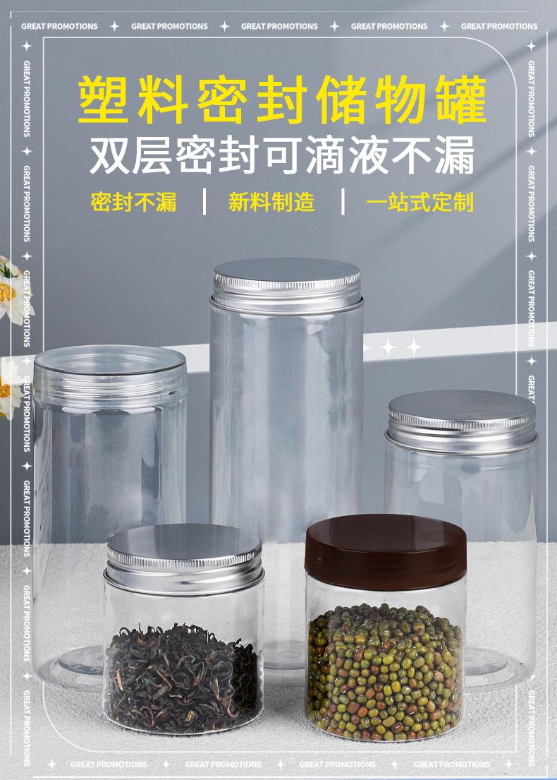E-_s_思盾_55口径储物罐详情_01.jpg