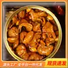 Intestinos de Porco Cozidos em Conserva Prontos para Comer Macarrão com Intestinos de Porco Cozidos Aromáticos Cobertura Instantânea Conveniente Prato Lateral de Carne em Conserva Prato Pré-Preparado