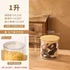 Botellas de Plástico para Mascotas de Grado Alimenticio, Botellas Vacías, Latas Selladas, Latas para Almacenar Granos de Café, Contenedores para Almacenar Granos, Latas para Almacenar Cáscaras de Mandarina