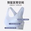 Ropa interior deportiva para niñas Chaleco de choque para correr Verano Fino Talla grande Sujetador para estudiantes de secundaria y preparatoria durante la pubertad