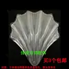 Lustre de Cristal Luminária de Teto Acessórios de Vidro Grande Concha Peça de Vidro Transparente Fosco Cobertura de Lâmpada Peças
