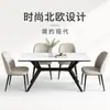 Mesa de jantar em rocha para uso doméstico, mesa e cadeiras de jantar estilo italiano, combinação de luxo leve, mesa de jantar retangular minimalista moderna de alta qualidade para espaços pequenos