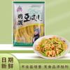 Especialidad Tujia de Enshi, Hubei: Productos de Huevo y Piel de Soya para Saltear y Platos Fríos, 300G/Bolsa
