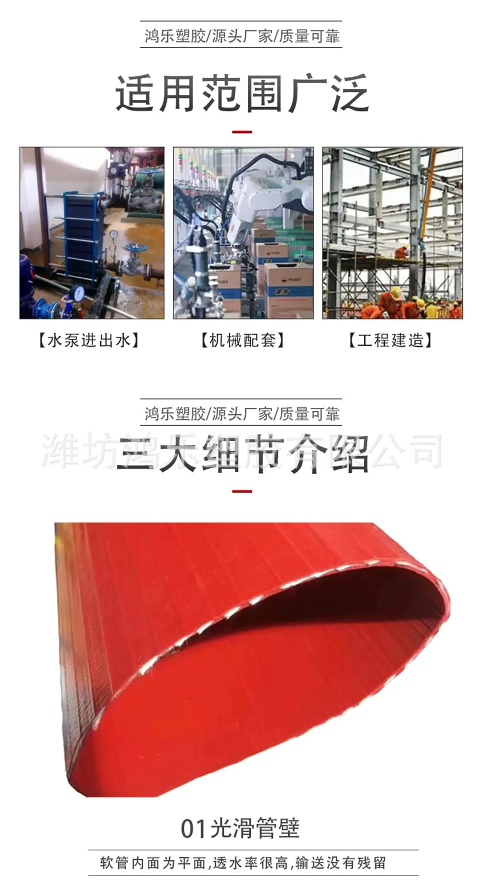 高压水带详情5.jpg
