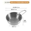 Fabricante Acero Inoxidable 304 Bol Coreano para Vino de Arroz, Bol Dorado para Kimchi con Asa, Bol para Condimentos, Bol Espesado para Exteriores Sierra
