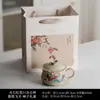 2026 Nuevo Modelo Taza de Té de Cerámica Taza de Agua Taza de Oficina Set de Caja de Regalo de Alta Gama para Uso Doméstico con Tapa, Separable para Té y Agua, Impresión de Logo