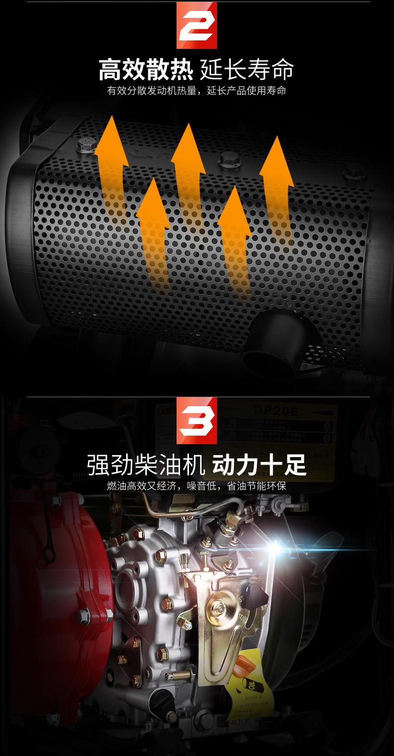 柴油机水泵描述_14