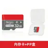 Cartão de memória de alta velocidade atacado 8G16G cartão TF para câmera 32G128G vigilância 64G cartão de armazenamento para dashcam