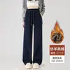 Pantalones Banana de Chenilla Azul Marino Otoño/Invierno 2026 para Mujer de Cintura Alta Adelgazantes Pierna Ancha Pierna Recta Deportivos Casuales