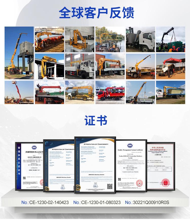 3吨翻斗车_06.jpg