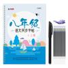 Caderno de Caligrafia com Caneta Dura para Prática de Sincronização Chinesa para Alunos do 7º, 8º e 9º Ano da Escola Secundária Shaoze Wenhua