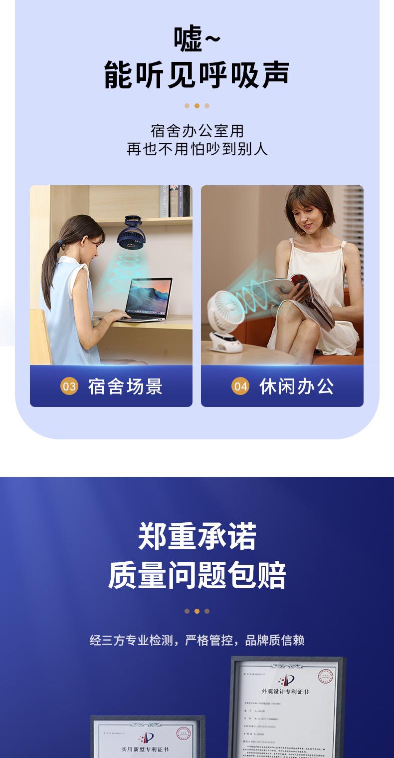 详情设计2_18.jpg?x-oss-process=image/format,png