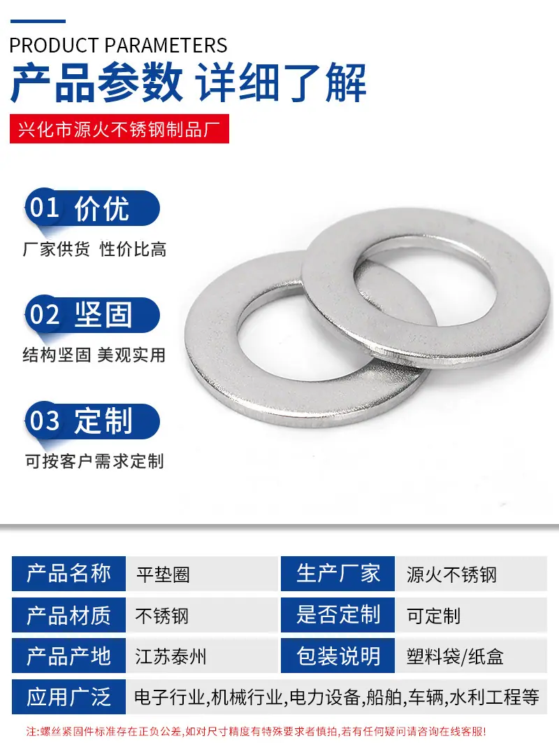 源火套_03.jpg