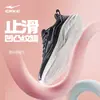 Zapatillas de Running Ligeras para Mujer Hongxing Erke 2026 Nuevas Zapatillas de Running Ultra Ligeras de Malla Transpirable Zapatillas Deportivas de Suela Blanda que Absorben los Impactos