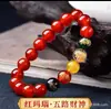 Pulseira corajosa de areia dourada que muda de cor sensível à temperatura de obsidiana cinco caminhos Deus da Riqueza personalidade da sorte pulseira masculina e feminina fabricantes atacado