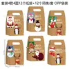 Fg001 Amazon Navidad Papá Noel Muñeco de Nieve Pingüino Reno Fiesta Regalo Dulces Maleta de Papel Kraft
