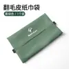 Aplicável a bolsas de papel para lenços para encosto de assento do novo Baojun E100/E200/E300/310/330/310w/630610