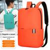 Sacola de Presente Colorida de Moda Personalizada Mochila Pequena Leve para Deslocamento para Homens e Mulheres Mochila Esportiva Simples Logo