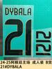 24-25 Argentina Casa Coletado Adulto B Mercadorias Camisa Número Letra Estampagem Número Transferência Térmica Mapa Bola