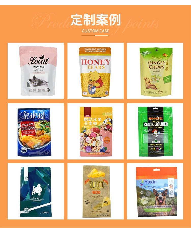 八边封13.jpg