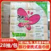 Papel de Pañuelo Jierou 28 Toallitas Cuadradas Pequeñas Portátil Tamaño de Viaje Humedecible Papel de Pañuelo Facial Tamaño Económico