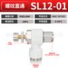 Válvula de Mariposa Reguladora de Velocidad de Tubo de Aire Limitadora de Flujo Unidireccional Cilindro Sl4-M5/6-01/8-02/10-03 Conector Rápido Neumático