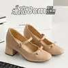 Sapatos Mary Jane Femininos Salto Grosso Cor Nude Altura Interna 8CM Verão Novo Laço Francês Boca Rasa Sapatos de Salto Único