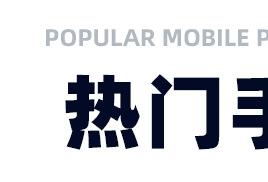 火热推荐-3-2_07