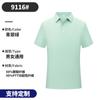 Roupas de Trabalho de Verão, Polos Estampadas com Logotipos, Roupas de Trabalho Corporativas, Polos Pesadas Estampadas, Bordado DIY de Manga Curta