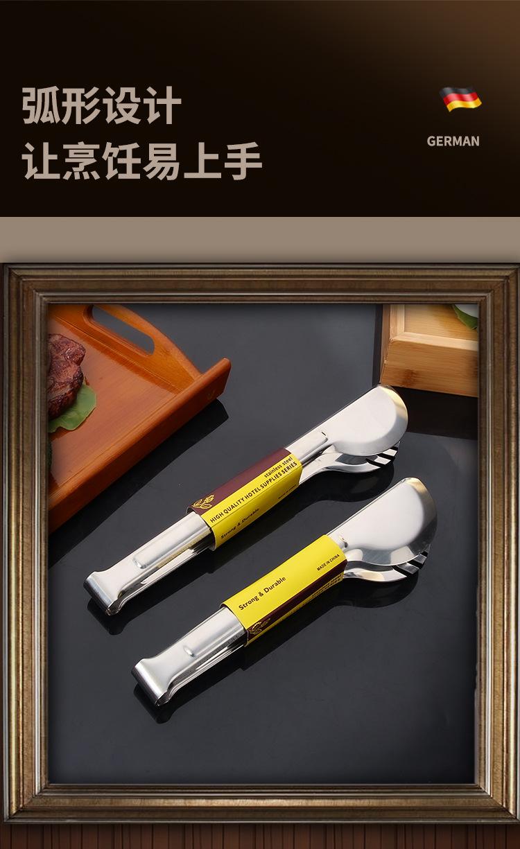 厨具5_12.jpg