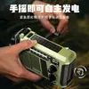 Rádio de emergência manual transfronteiriço, lanterna de iluminação multi-funcional alimentada por energia solar para atividades ao ar livre, carregador portátil
