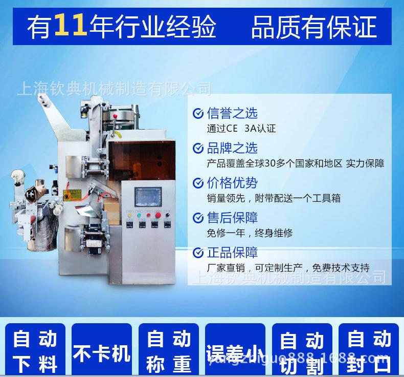 图片20161102133856