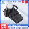 89341-68070 adecuado para accesorios de coche Toyota Lexus radar de marcha atrás sensor de estacionamiento